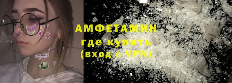 мориарти клад  Балашов  гидра ТОР  Amphetamine Розовый  где можно купить  