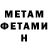 КЕТАМИН VHQ Mata Alieva