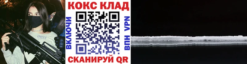 где купить наркоту  Балашов  КОКАИН Эквадор 