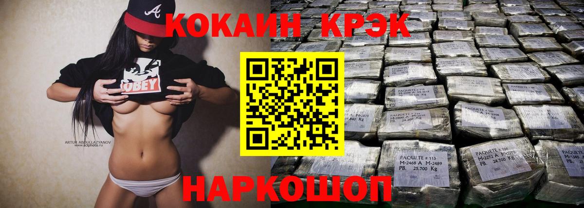 КОКАИН Columbia Балашов