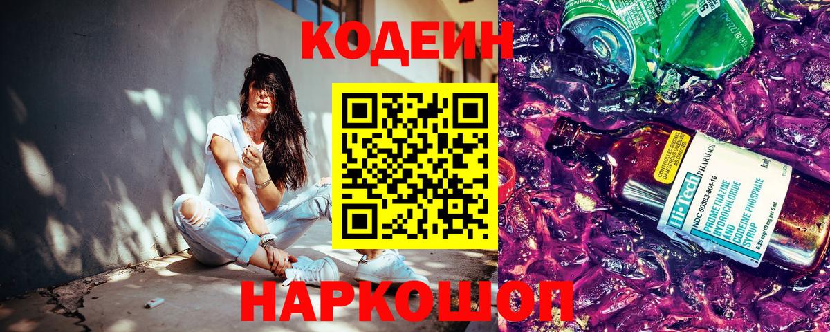 Амфетамин Балашов