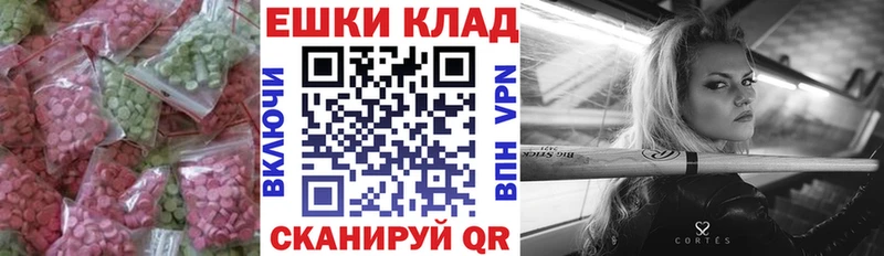 MEGA ONION  Балашов  Экстази TESLA  как найти наркотики 