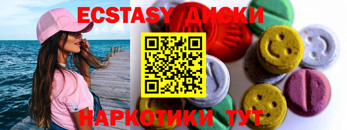 Ecstasy Philipp Plein  ОМГ ОМГ маркетплейс  Экстази  Балашов  Вход с VPN  Ecstasy бентли 