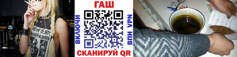 Гашиш гарик  Балашов 