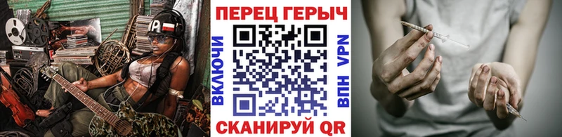 Героин гречка  Балашов 