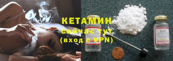 альфа пвп VHQ Няндома