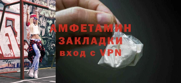 COCAINE Зеленокумск