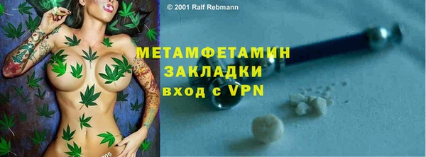 альфа пвп VHQ Няндома