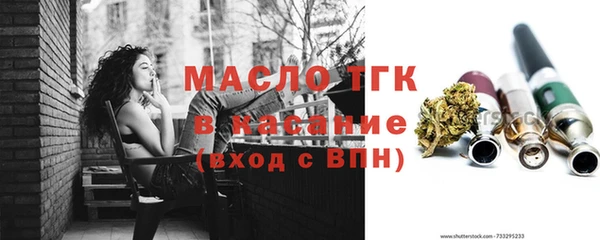 синтетический гашиш Нягань