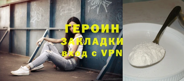 альфа пвп VHQ Няндома