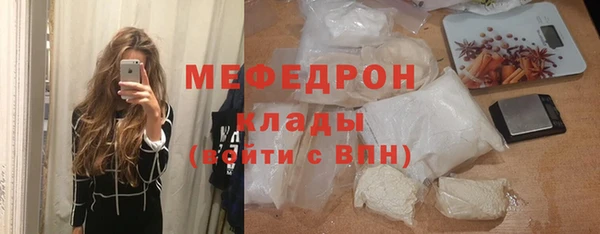 COCAINE Зеленокумск