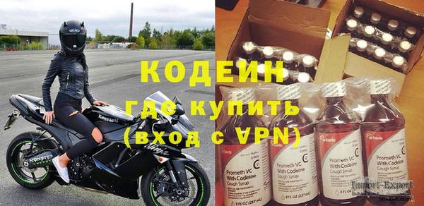 альфа пвп VHQ Няндома