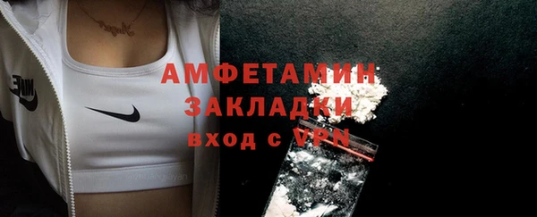 альфа пвп VHQ Няндома