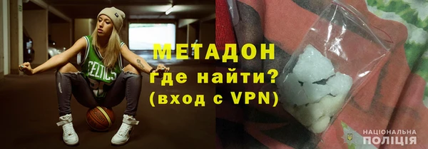 марихуана Нязепетровск
