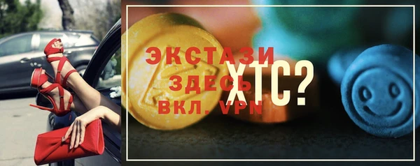 синтетический гашиш Нягань