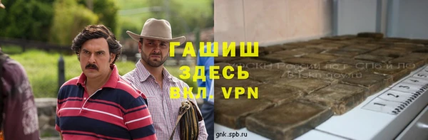 марихуана Нязепетровск