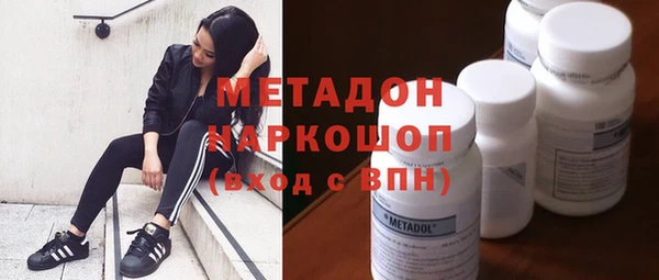 марихуана Нязепетровск