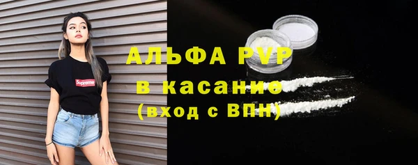синтетический гашиш Нягань