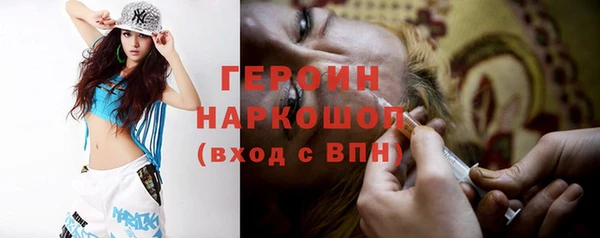 марихуана Нязепетровск
