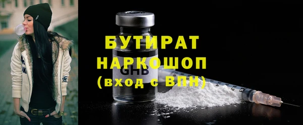 марихуана Нязепетровск