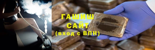 альфа пвп VHQ Няндома