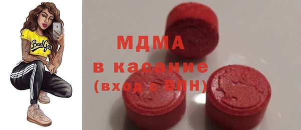 альфа пвп VHQ Няндома