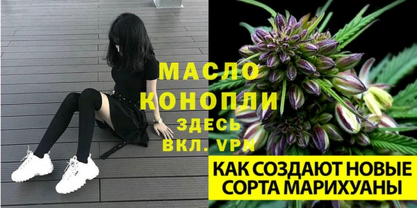 марихуана Нязепетровск