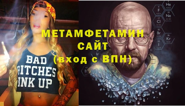марихуана Нязепетровск