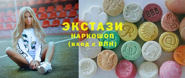 альфа пвп VHQ Няндома