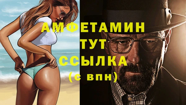 синтетический гашиш Нягань