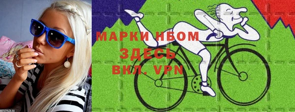 марихуана Нязепетровск