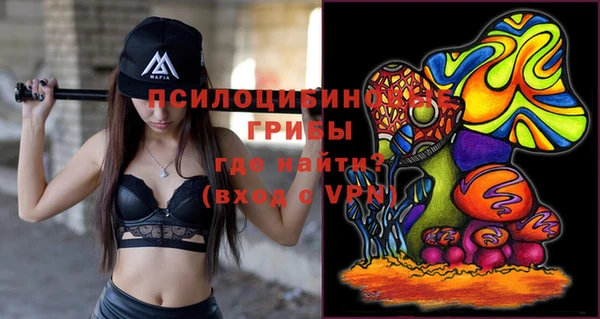 синтетический гашиш Нягань
