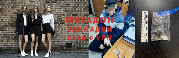 альфа пвп VHQ Няндома