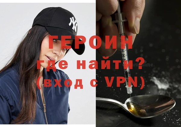 альфа пвп VHQ Няндома