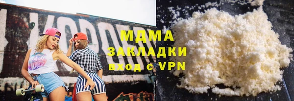 синтетический гашиш Нягань