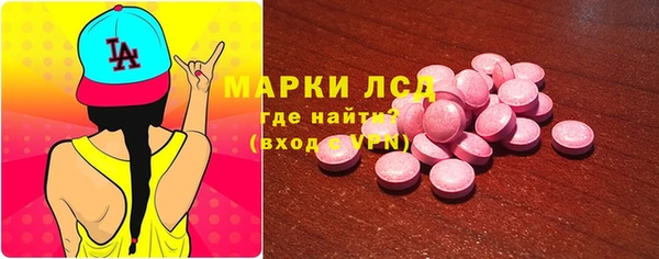 синтетический гашиш Нягань