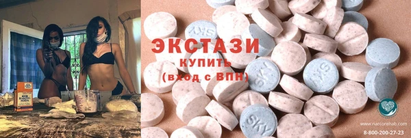 альфа пвп VHQ Няндома