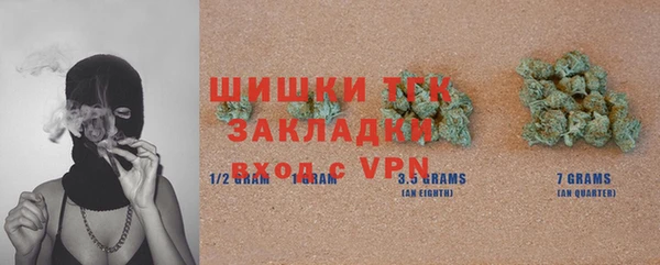 синтетический гашиш Нягань