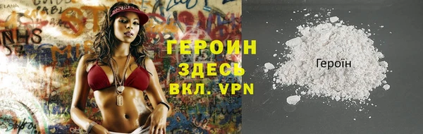 синтетический гашиш Нягань