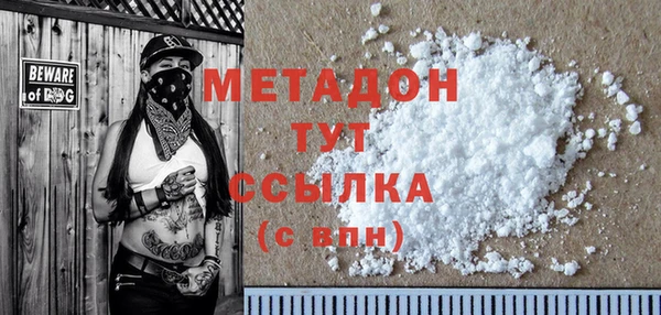 COCAINE Зеленокумск