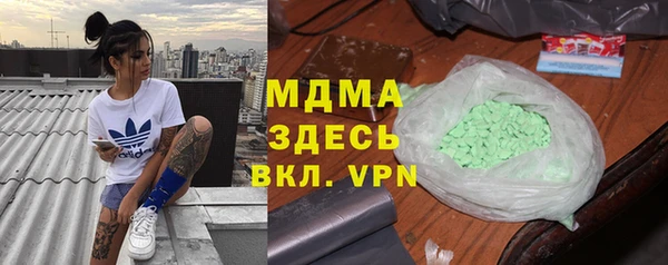 синтетический гашиш Нягань