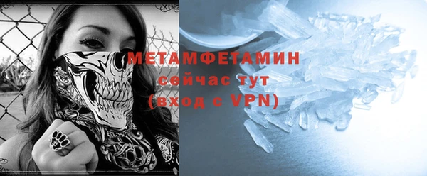 синтетический гашиш Нягань