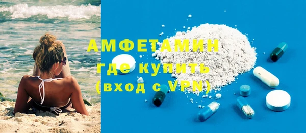 альфа пвп VHQ Няндома