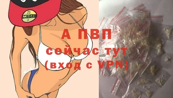 альфа пвп VHQ Няндома