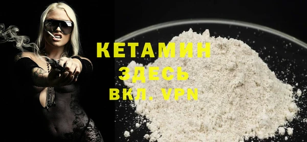 синтетический гашиш Нягань