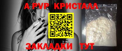 гашик Волжский