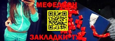 гашик Волжский