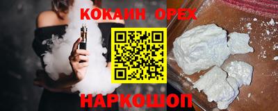 наркотики Волжск