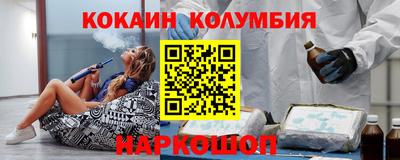 наркотики Волжск