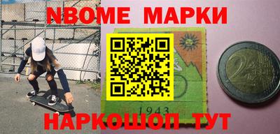 гашик Волжский